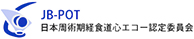 日本周術期経食道心エコー委員会